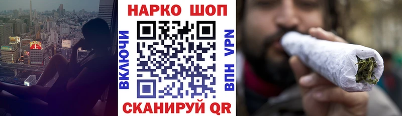 Наркошоп купить ГАШ  COCAIN  Амфетамин  Галлюциногенные грибы  Мефедрон  Камызяк