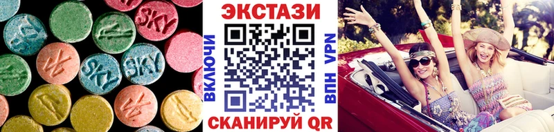 Купить  Камызяк  Экстази VHQ 