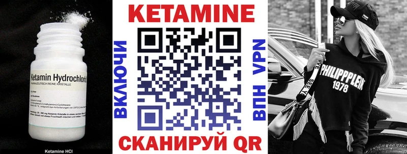 Купить  Камызяк  КЕТАМИН ketamine 