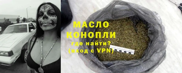 метамфетамин Волоколамск
