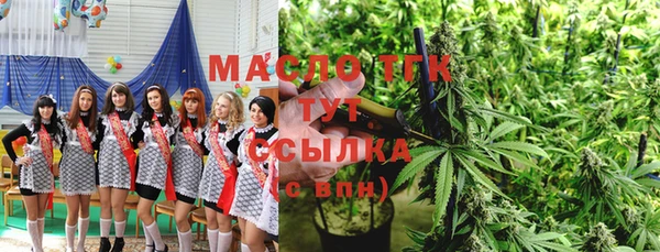 кокаин VHQ Волосово