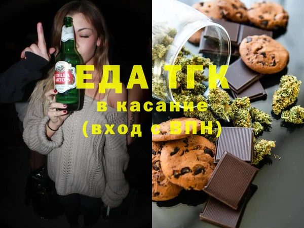 метамфетамин Волоколамск