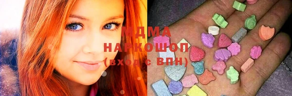 PSILOCYBIN Володарск