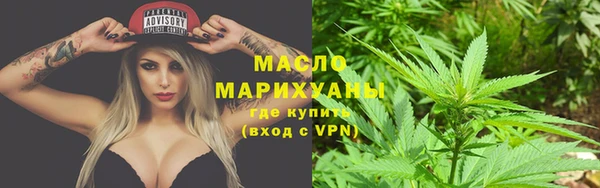 метамфетамин Волоколамск