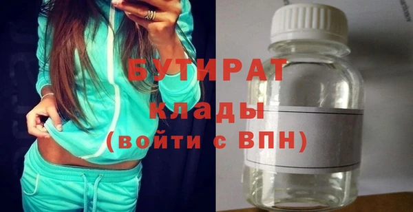 метамфетамин Волоколамск