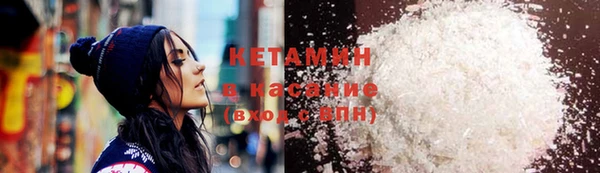 кокаин VHQ Волосово
