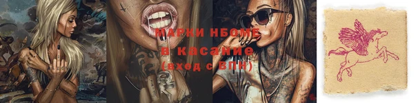 кокаин VHQ Волосово