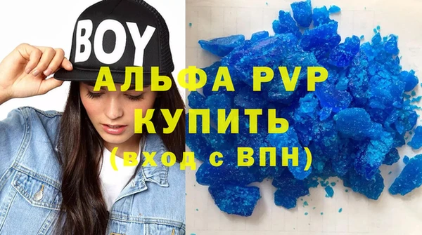метамфетамин Волоколамск