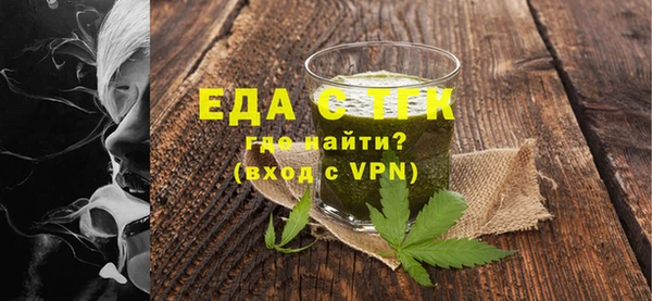 метамфетамин Волоколамск