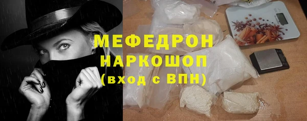 кокаин VHQ Волосово