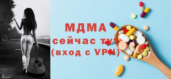 метамфетамин Волоколамск