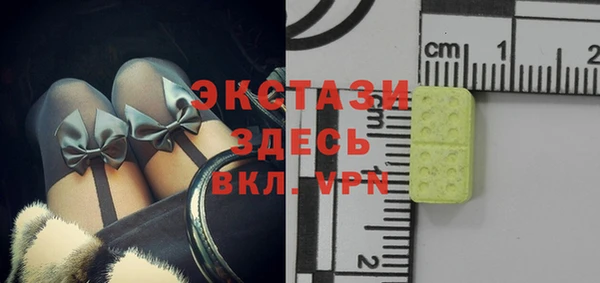 PSILOCYBIN Володарск