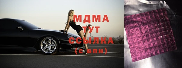 метамфетамин Волоколамск