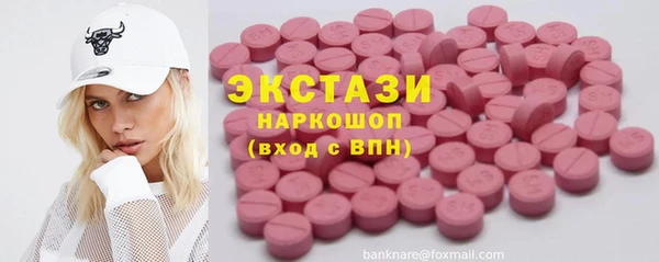 метамфетамин Волоколамск