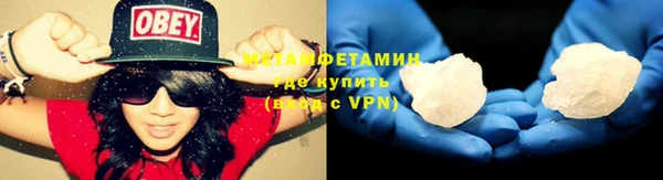 PSILOCYBIN Володарск