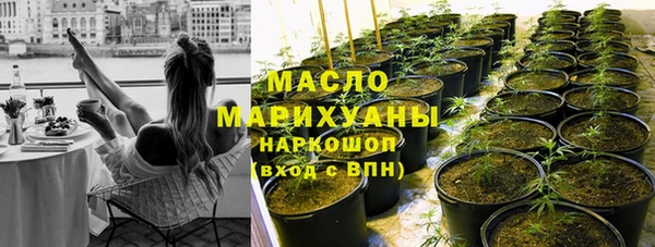 метамфетамин Волоколамск