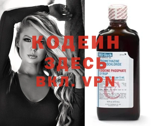 кокаин VHQ Волосово
