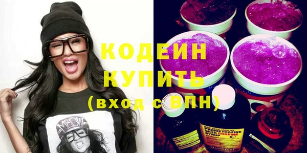 метамфетамин Волоколамск