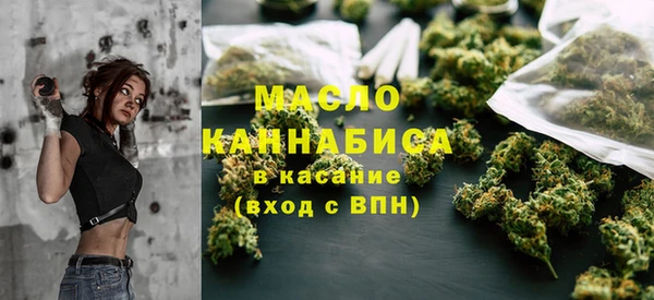 метамфетамин Волоколамск