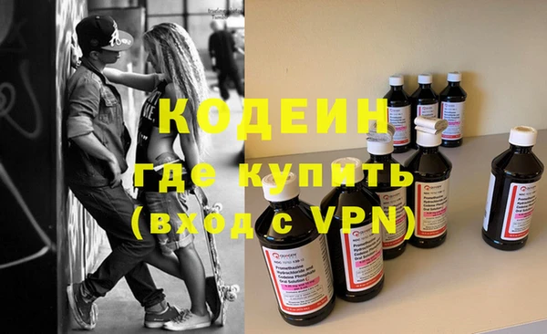 кокаин VHQ Волосово