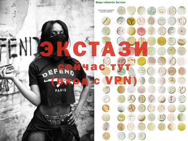 кокаин VHQ Волосово