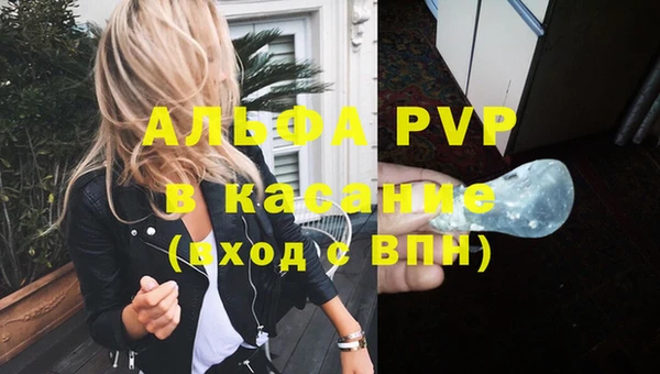 кокаин VHQ Волосово