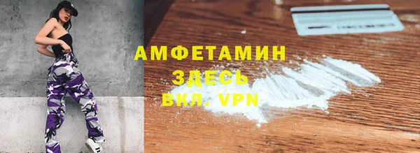 кокаин VHQ Волосово