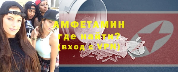 кокаин VHQ Волосово