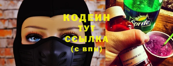 PSILOCYBIN Володарск