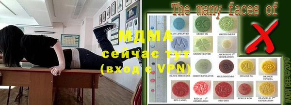 метамфетамин Волоколамск