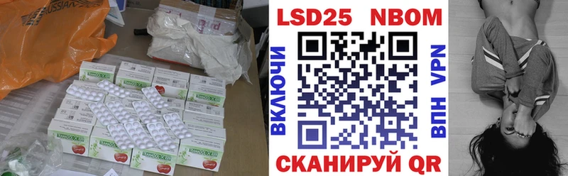 Купить  Камызяк  Лсд 25 экстази ecstasy 