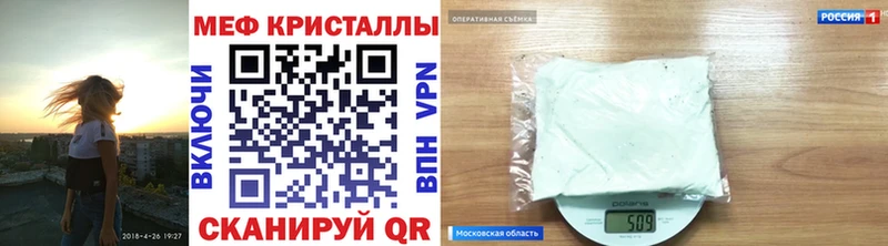 Купить закладки  Камызяк  МЯУ-МЯУ mephedrone 