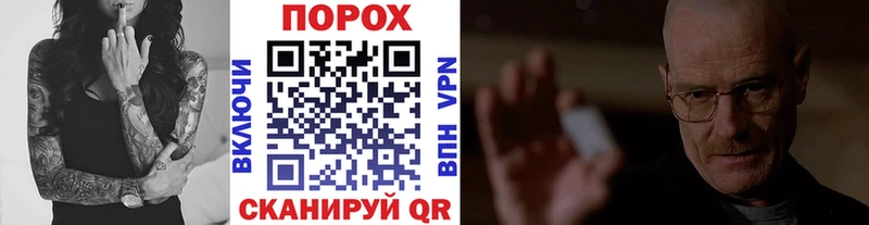 Первитин винт  Купить  Камызяк 