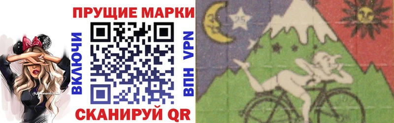 Купить  Камызяк  Марки NBOMe 1500мкг 