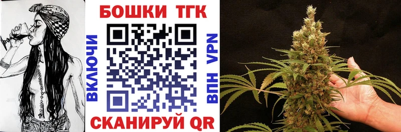 Купить где  Камызяк  Шишки марихуана THC 21% 